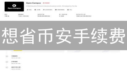 想省币安手续费？最新优惠活动攻略，教你精打细算！