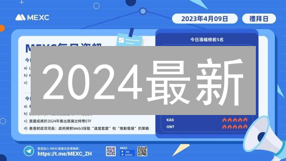 2024最新：抹茶/OKX交易策略设置，新手也能盈利？