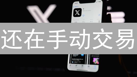 还在手动交易？抹茶欧易API密钥同步，解放你的双手！