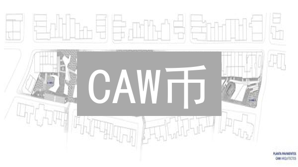 CAW币：下一个DeFi明星？揭秘社区驱动的加密货币崛起之路！