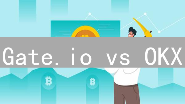 Gate.io vs OKX：交易对深度PK，谁是你的最佳选择？