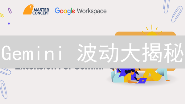 Gemini 波动大揭秘：掌握投资策略，玩转加密货币市场！