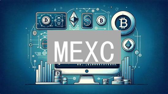 MEXC：加密货币投资的“新乐园”？深度剖析与风险揭示！