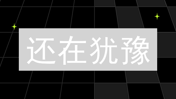 还在犹豫？欧易OKX VIP尊享权益大揭秘！限时福利等你拿！